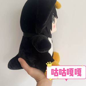 Goo Goo Gaga Penguin Manager - Muñeco de Peluche Corto Hecho a Mano, Modelo Tomorrow Ark Terminal, Adorno, Juguete, Regalo Unisex - Product Image 6