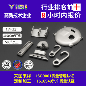 Piezas de aleación de titanio MIM, moldeo por inyección de polvo, componentes metálicos para uso industrial - Product Image 3