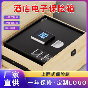 Electronic Combination Safe 150Hx410Wx350D All Steel Hotel Storage Box With <b>Digital</b> <b>Lock</b> For Hotels And Guesthouses - Product Image 5