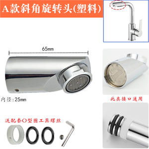 Tête de robinet rotative à 360° pour éviers de cuisine et lavabos, design moderne et classique, bec rotatif, filtre aérateur, eau chaude et froide - Product Image 5