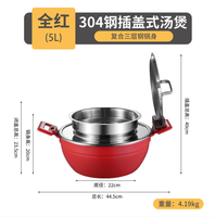 Pot à porridge pour petit-déjeuner d'hôtel, pot isotherme en acier inoxydable 304 certifié alimentaire, réchaud à soupe pour restaurant