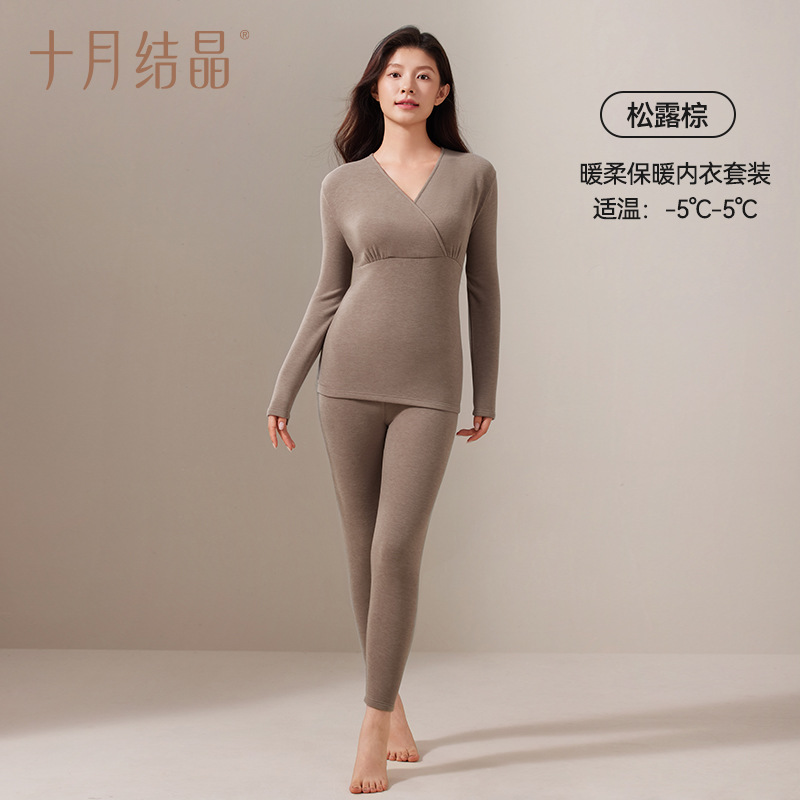 260g Warm & Soft Set: Truffle Brown -5-5℃
