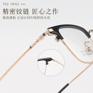 Montures de lunettes Danyang ovales, monture intégrale en titane léger, unisexe, 9001, verres en résine - Product Image 3