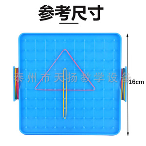 16*16 - Product Image 1