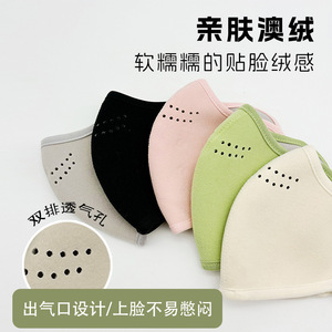 Masque chaud en polaire australien 3D coupe-vent et anti-froid pour femmes, masque pour sports d'hiver - Product Image 2