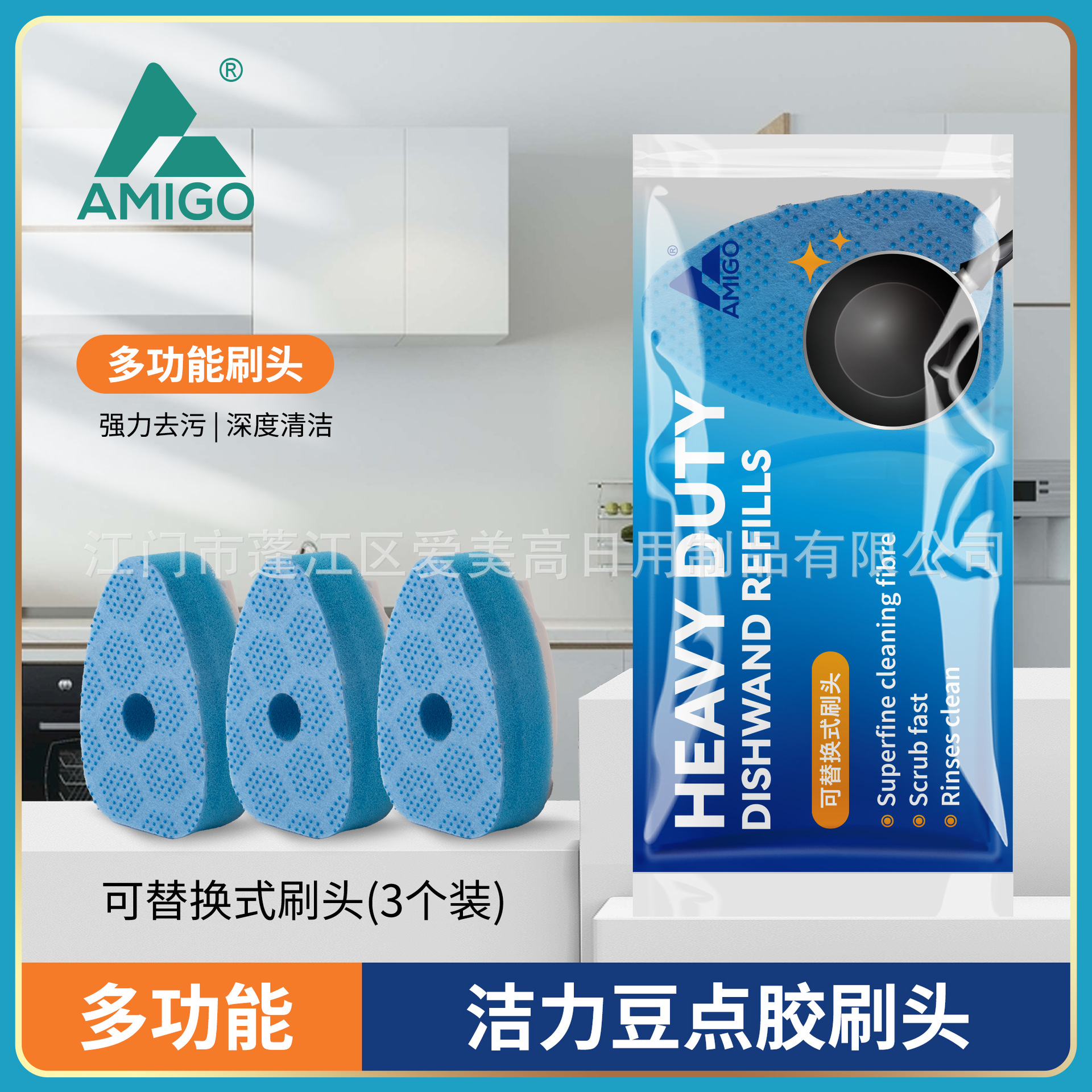 Tres cabezales de cepillo Clean Power Bean (sin mangos)