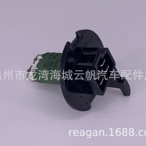 ตัวต้านทานพัดลม Yf Yf-2039 สำหรับ Wuling Rongguang S แบบ 4 ขา อะไหล่ทดแทน - Product Image 5