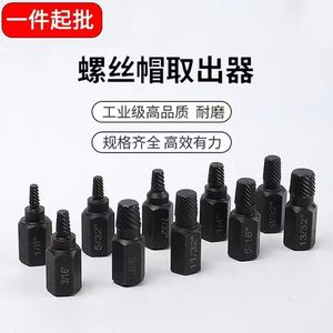 ชุดเครื่องมือถอดสกรูเสียหาย เกรดอุตสาหกรรม ขนาด 1/8 ถึง 13/32 นิ้ว - Product Image 2