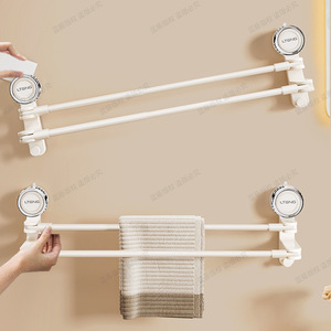 Blue Vine Adjustable Towel Rack 75-131cm Foldable Wall Mounted Bathroom Storage Rack With Suction Cups - Product Image 2