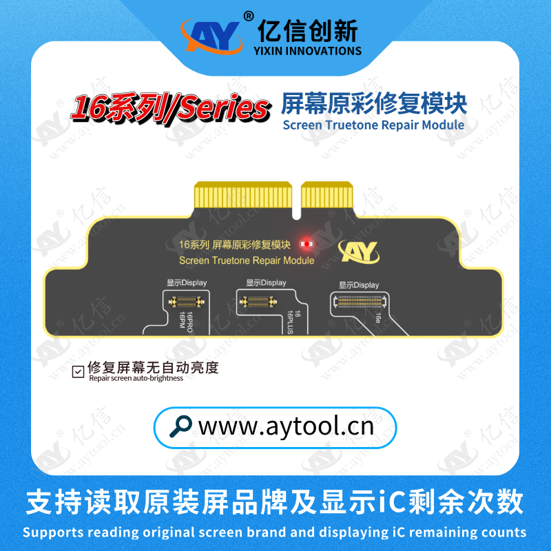 16 Screen Truetone  Repair Module