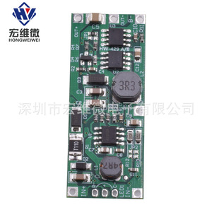Módulo UPS DC de Innovación Inteligente, Batería de Litio de 3.7V, Carga y Descarga de 9V y 12V, Protección Contra Cortes de Energía - Product Image 2
