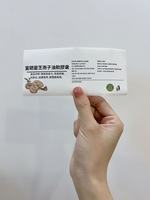 Rouleau d'étiquettes autocollantes en papier avec logo de marque adhésif personnalisé Machine semi-automatique à étiquettes autocollantes