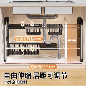 Sea Shark Adjustable Sink Storage Rack Carbon Steel Multi Functional Under Sink Organizer Kitchen Cabinet <b>Shelf</b> - Product Image 2