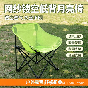 เก้าอี้พับตาข่ายแบบพกพาสำหรับตั้งแคมป์ ตกปลา และใช้ในสวน - Product Image 4