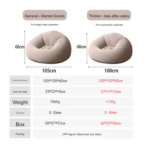 ポータブル折りたたみ式フロックインフレータブルシングル球面レイジーラウンジチェア屋外レジャーリビングルーム空気ソファ - Product Image 3