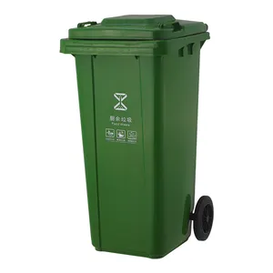 屋外リサイクルプラスチック長方形ゴミ箱グリーン/ブルー/レッド/イエロー120/240L