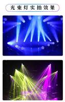 Fábrica China: Luces Móviles de Cabeza 14R Beam 295, Lámparas Incandescentes Sharpy para Escenario, Modo de Control DMX512 RGBW IP20 para Hotel