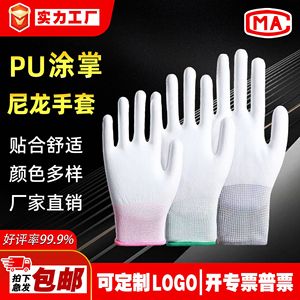 Guantes de Trabajo de Nailon de 13 Agujas, Blancos con Ribete Verde, Transpirables, Resistentes al Desgaste, Guantes de Seguridad de Uso General - Product Image 3