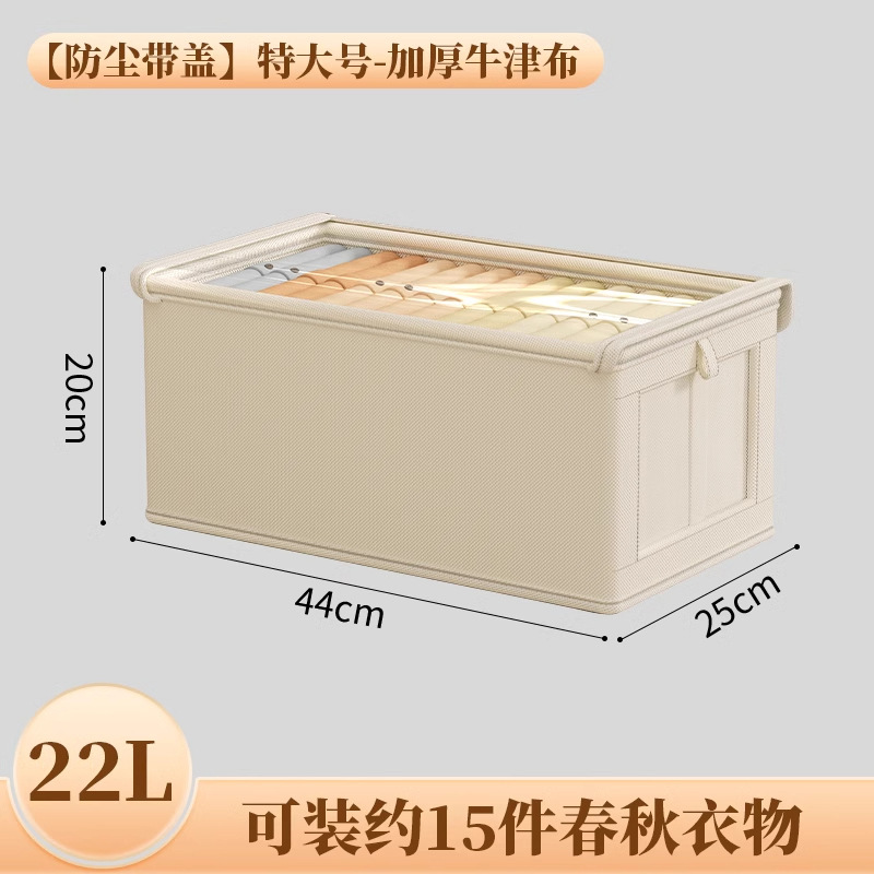 Sac en tissu Oxford avec couvercle, 22L [44*25*20CM]