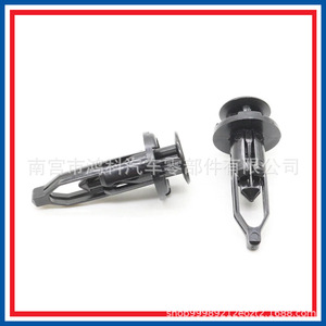 Toyota <b>Bumper</b> Fastener <b>Clip</b> 5216102020 Plastic Replacement Auto Part - Product Image 5