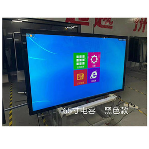 55<span class=keywords><strong>นิ้ว</strong></span>65<span class=keywords><strong>นิ้ว</strong></span>75<span class=keywords><strong>นิ้ว</strong></span>หน้าจอสัมผัส20จุดหน้าจอสัมผัสจอแอลซีดีขนาดใหญ่ห้องเรียนอิเล็กทรอนิกส์ไวท์บอร์ดแบบโต้ตอบ - Product Image 6