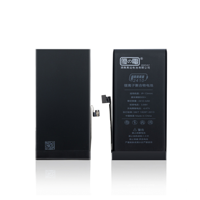 Large Capacity Original Battery Pack Replacement for iPhone 13 Mini in Stock Mobile Phone Batteries