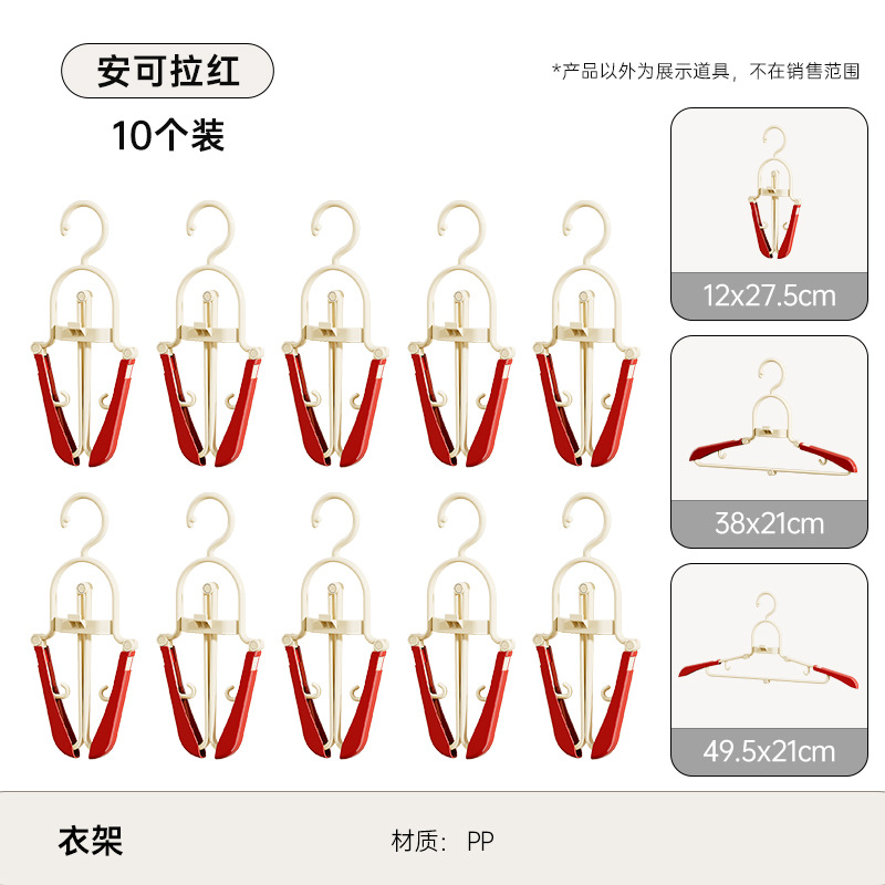 Ankera Red Folding Clothes Hangers (Pack of 10)