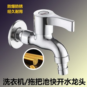 Robinet de machine à laver en cuivre DN15, unité unique, style clé, vidange rapide - Product Image 3