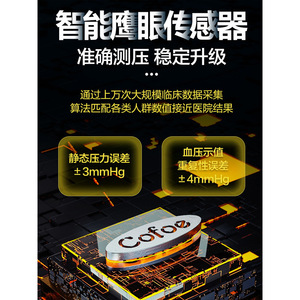 เครื่องวัดความดันโลหิตอิเล็กทรอนิกส์เคเอฟ 65 เคพลัสแบบชาร์จไฟได้สำหรับใช้ในบ้าน การวัดที่แม่นยำ การตรวจจับความดันโลหิตสูง - Product Image 3
