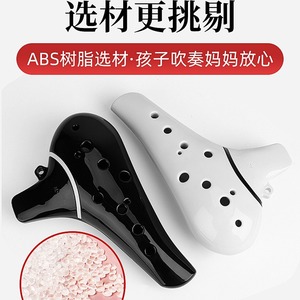 Ocarina profesional de 12 agujeros en clave de Do, de cerámica de dolomita, para principiantes y profesionales. - Product Image 4
