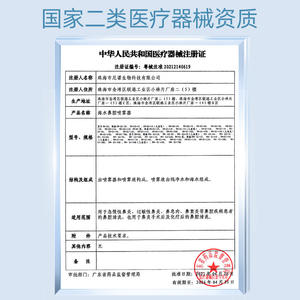 เวลเดย์ น้ำยาล้างจมูก 100 มล. สเปรย์น้ำทะเลไฮเปอร์โทนิค สำหรับดูแลจมูก - Product Image 4