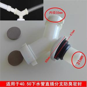 Raccord coudé de plomberie 30-32mm en PP pour tuyau de vidange d'évier et machine à laver - Product Image 4