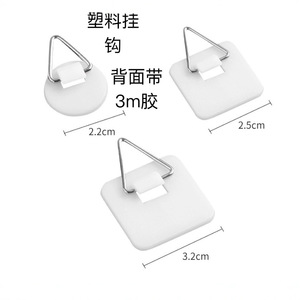 Crochets <span class=keywords><strong>de</strong></span> suspension <span class=keywords><strong>pour</strong></span> assiettes en plastique <span class=keywords><strong>de</strong></span> forme carrée et ronde - Product Image 6