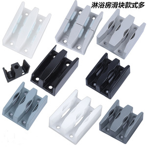 Juwoya Limiteur de porte coulissante en plastique pour cabine de douche, anti-oscillation, accessoire de porte en verre, anti-collision et de positionnement - Product Image 3