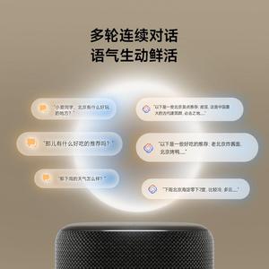 Para el nuevo altavoz inteligente Xiaomi <span class=keywords><strong>Mi</strong></span> 2025 Pro <span class=keywords><strong>Black</strong></span> Atmosphere Light - Product Image 5