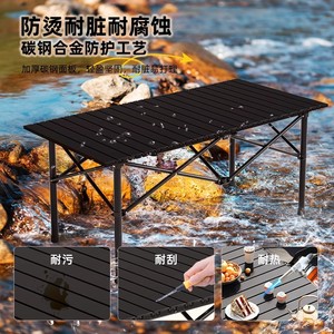 Table pliante d'extérieur portable rectangulaire 50-120 cm, hauteur réglable, table de camping, construction en acier au carbone - Product Image 4