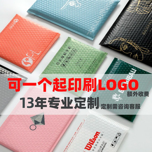 Bolsa de correo autosellable de burbujas gruesas de color marrón, 140g, color curry claro, para logística de comercio electrónico, embalaje de ropa - Product Image 5