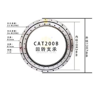 Ring gear slewing <span class=keywords><strong>excavator</strong></span> untuk komatsu <span class=keywords><strong>Doosan</strong></span> Cat sany hyundai volvo hitachi - Product Image 3