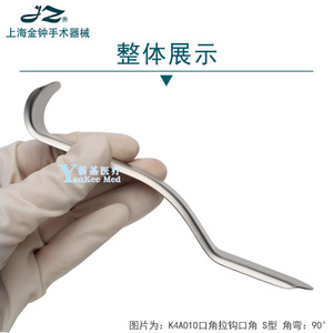 Retractor Bucal de Acero Inoxidable Golden Bell, Curvado a 90 Grados, Instrumento Quirúrgico Dental para Uso en Implantes y Ortodoncia - Product Image 5