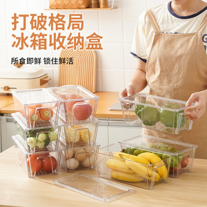 Dongao Kitchen Refrigerator Storage Box Rectangle Plastic Lid Food Grade Fridge Organizer - Product Image 1