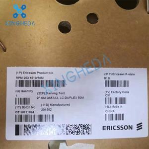 전원 케이블 RPM 253 1610/50M 70M 100M - Product Image 4