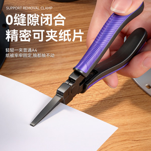 3D Printed Support Removal Pliers 1/8 In Smooth Jaw Alloy Steel Flat Head DIY Tool - Product Image 3