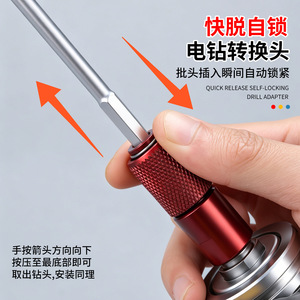 Adaptador de cabezal para amoladora angular Yu Jian, de acero, resistente al óxido, de liberación rápida y autoblocante para amoladora angular - Product Image 4