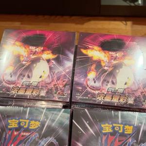 Boîte de boosters double Li & Long, série Sword & Shield, cartes Pokémon TCG, scellée d'origine, avec cartes Ink & Color Consecutive (Chinois simplifié) - Product Image 3