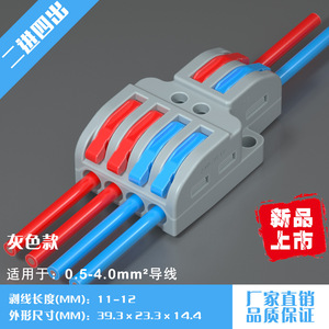 Bloc de jonction Han Yi PCT LT-42 LT-62 LT-82 Transparent Rouge Bleu 0.08-4mm² Accessoires de connecteurs électriques haute intensité - Product Image 5