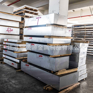 Xinshengyuan Aluminum Sheet 1060 1070 1100 Non-Alloy Plate Multipurpose Various Specifications - Product Image 4