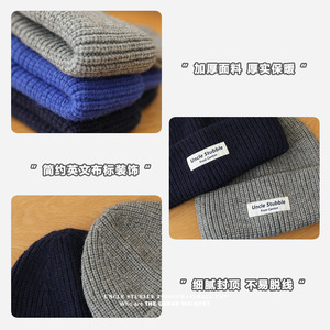 Chapeau en tricot jacquard <span class=keywords><strong>de</strong></span> conception originale, unisexe pour adultes, version coréenne décontractée, Joker, épais, chaud, protection des oreilles, bonnet en spandex/coton - Product Image 5