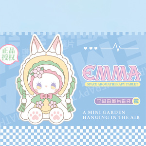 Tableta de aromaterapia Emma Space Mini Jardín Colgante en el Aire Caja Sorpresa Numerada Estilo Adorable - Product Image 1