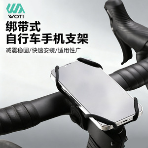 Support de téléphone en silicone Yueli pour vélos de route, 4,7 à 7,2 pouces, fixation antidérapante sur guidon - Product Image 5