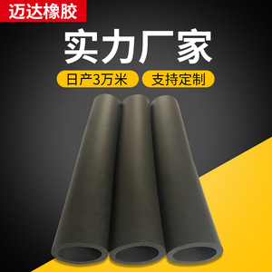 Tube en mousse Nbr de 20 mm de diamètre intérieur, antidérapant, durable, housse pour poignée de corde à sauter, unisexe - Product Image 5